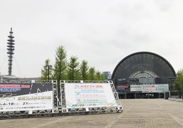 熱烈慶祝東莞科高2018年金型展圓滿成功