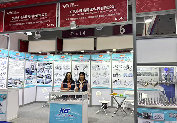 2025深圳國(guó)際工業(yè)零件展圓滿(mǎn)收官 | 以精密智造，鏈動(dòng)未來(lái)工業(yè)